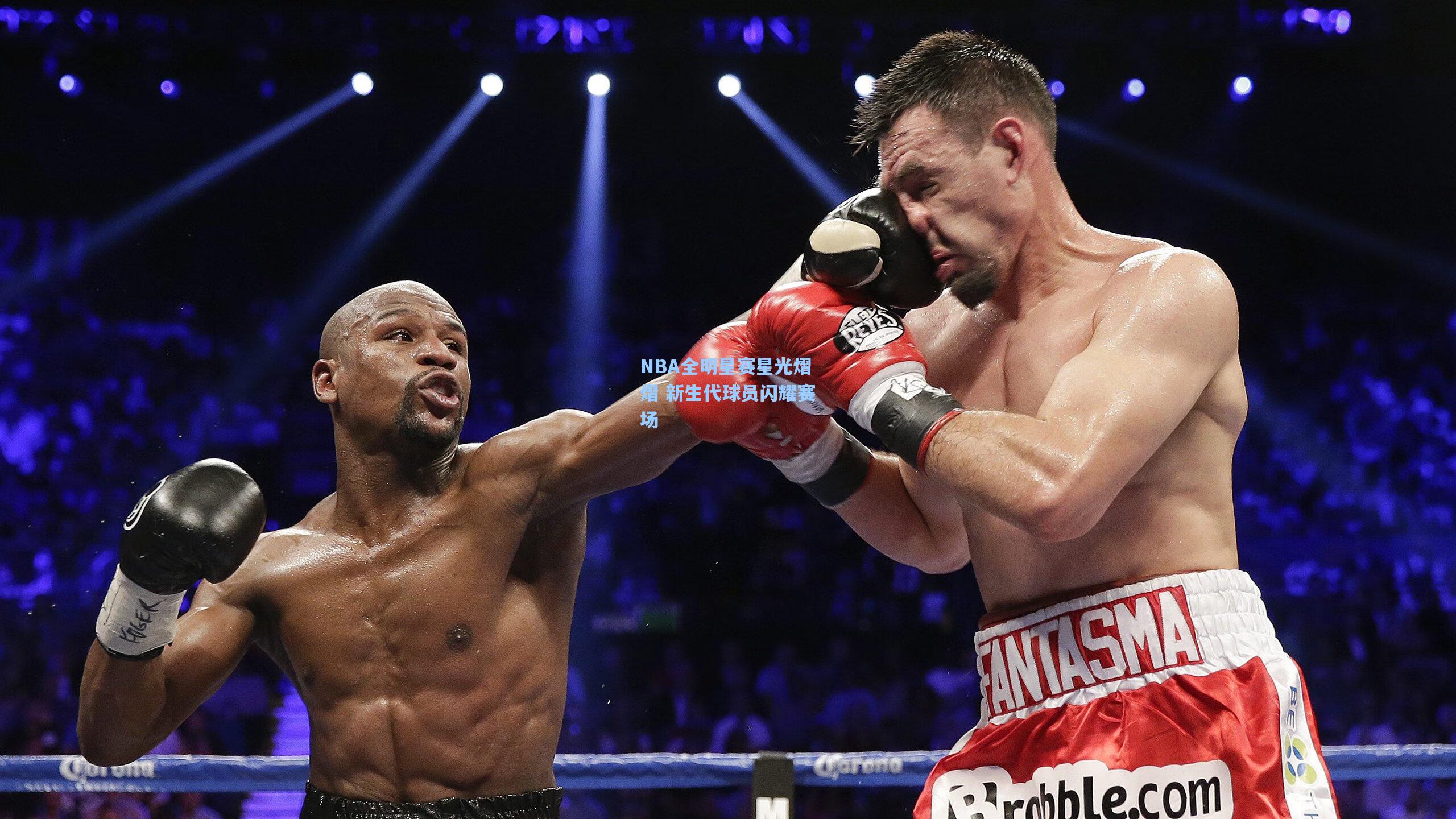 NBA全明星赛星光熠熠 新生代球员闪耀赛场