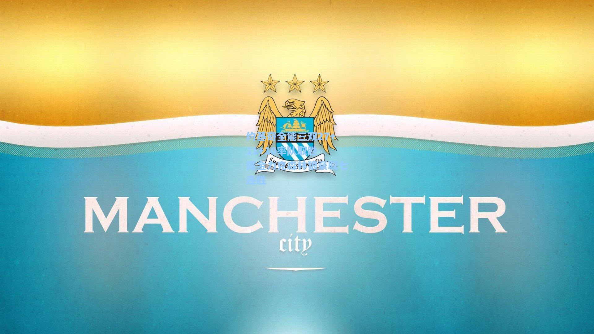 约基奇全能三双27+11+10率队取胜 掘金力克森林狼豪取七连胜